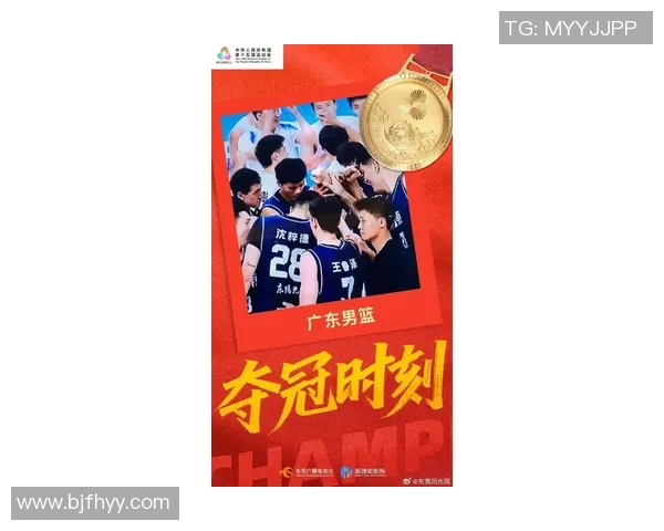 广州篮球队实力飙升助力球队在全国力量排名中创下新高纪录