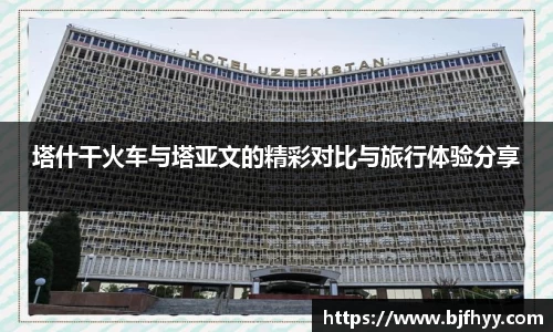 OB电竞官网