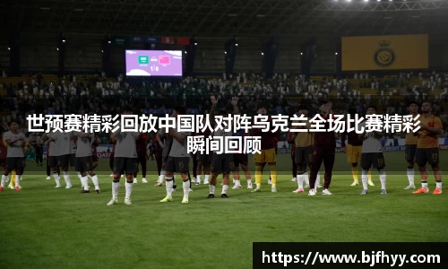 OB电竞官网