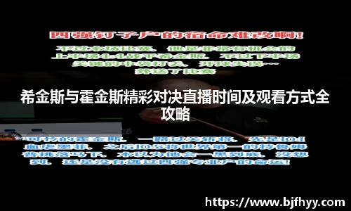 OB电竞官网