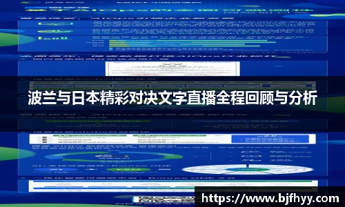 OB电竞